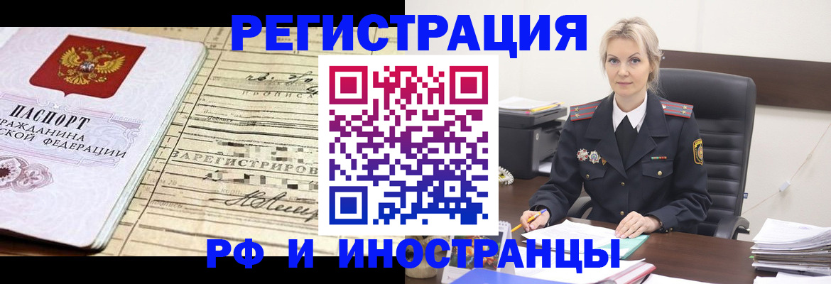 регистрация для школы в Печоре
